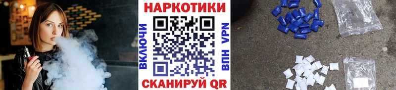 Купить наркотики цена Короча КОКАИН  СОЛЬ  Бошки Шишки  МЕФ 