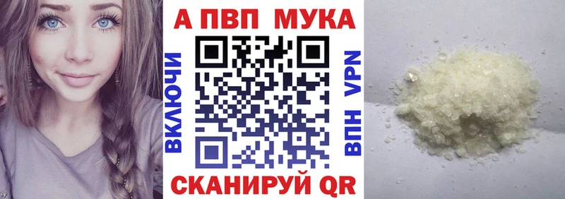 купить наркоту  Короча  A-PVP СК 