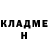 Дистиллят ТГК жижа Brennender Damon