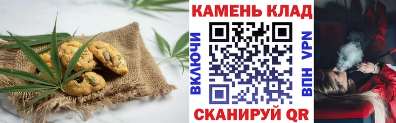Печенье с ТГК конопля Короча