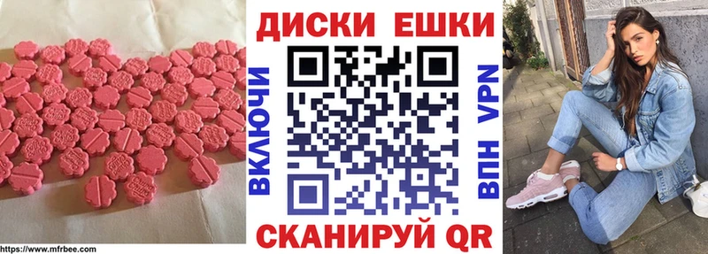 ЭКСТАЗИ 280 MDMA  Короча 