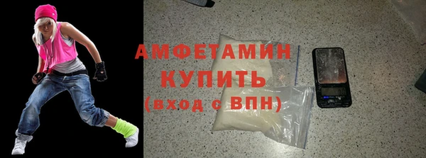мяу мяу кристалл Бронницы