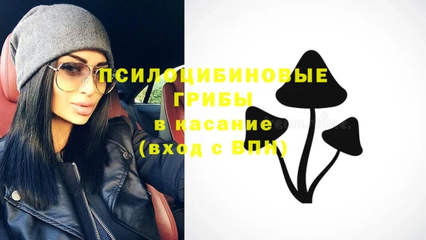 мефедрон Бугульма