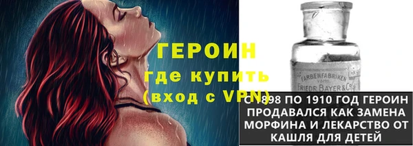 мяу мяу кристалл Бронницы