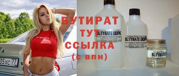 а пвп мука Бородино