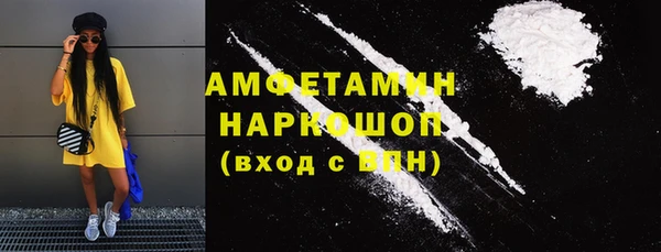 альфа пвп VHQ Баксан