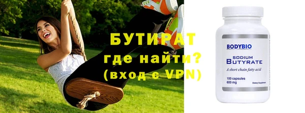 а пвп мука Бородино