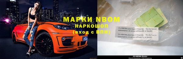 мяу мяу кристалл Бронницы