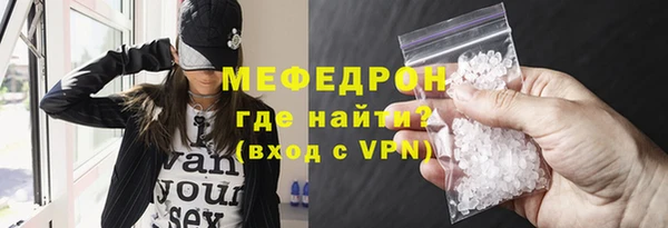 а пвп мука Бородино