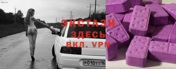 мефедрон Бугульма