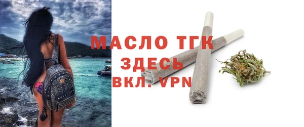 мяу мяу кристалл Бронницы