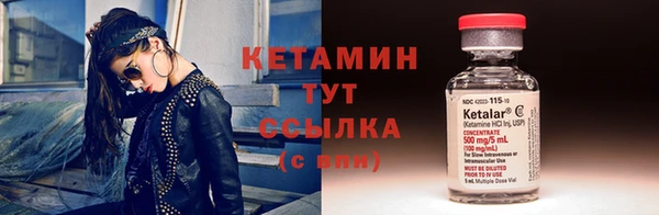 мефедрон Бугульма