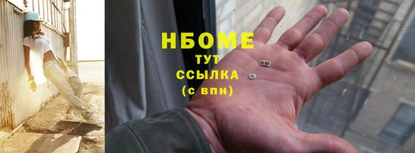 мяу мяу кристалл Бронницы