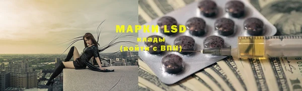 мефедрон Бугульма