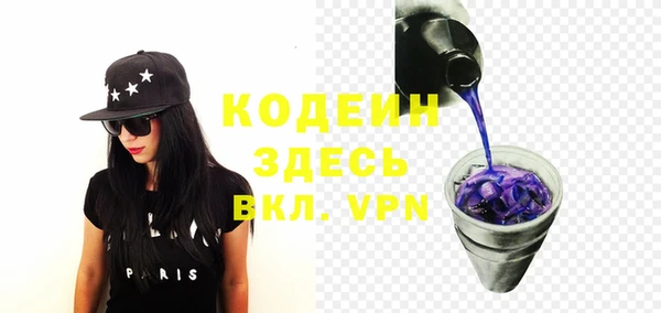 мяу мяу кристалл Бронницы
