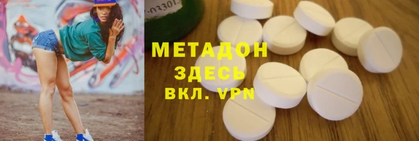 мяу мяу кристалл Бронницы