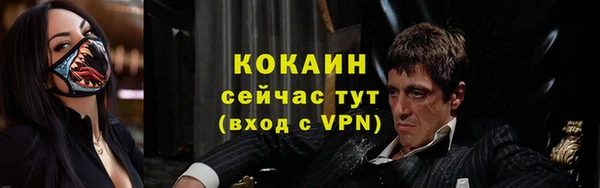 мефедрон Бугульма