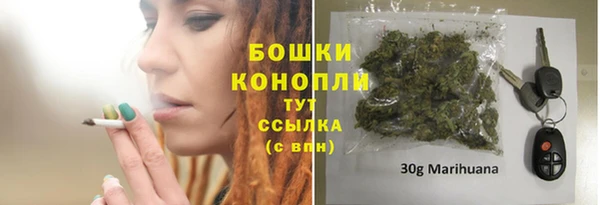 мяу мяу кристалл Бронницы