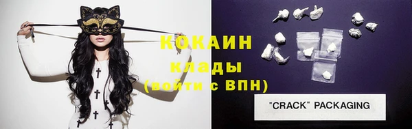 мефедрон Бугульма