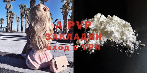 мефедрон Бугульма