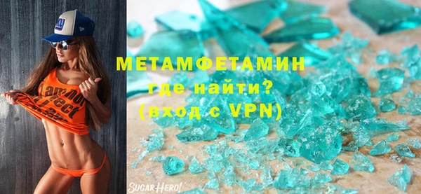 мефедрон Бугульма