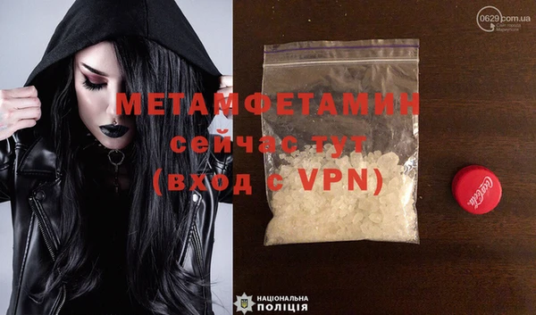 мяу мяу кристалл Бронницы
