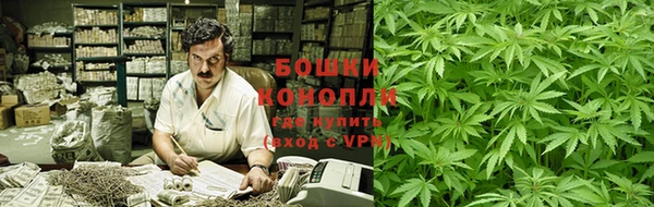 мяу мяу кристалл Бронницы