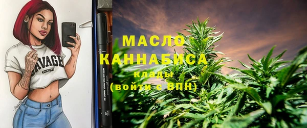 мефедрон Бугульма