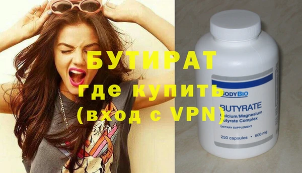 мефедрон Бугульма