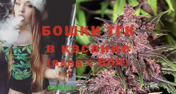 мефедрон Бугульма