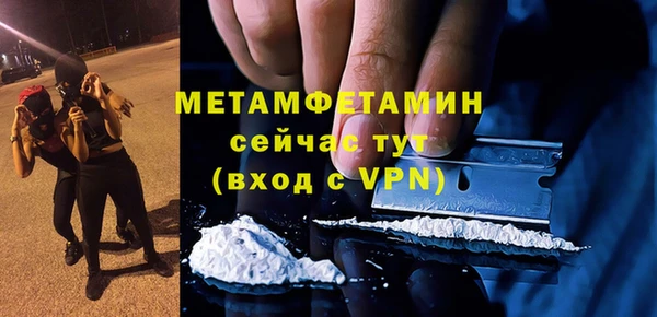 мяу мяу кристалл Бронницы