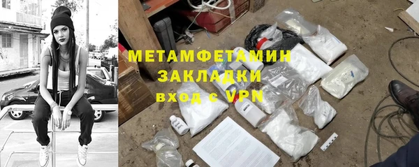 мефедрон Бугульма