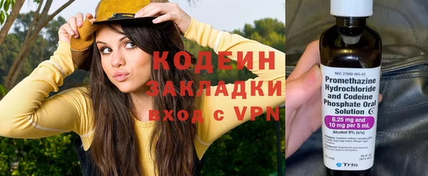мяу мяу кристалл Бронницы