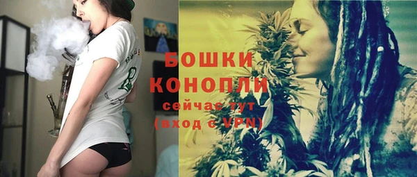 мефедрон Бугульма