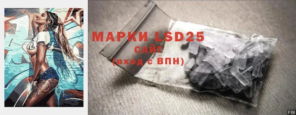 мяу мяу кристалл Бронницы