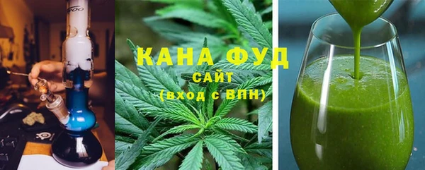 мяу мяу кристалл Бронницы