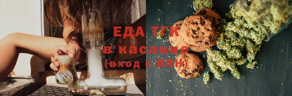 мефедрон Бугульма