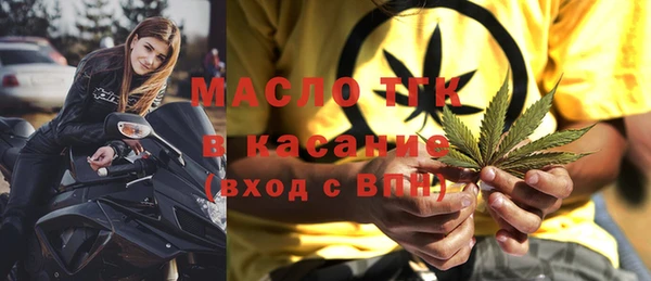 мефедрон Бугульма