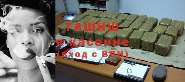 мефедрон Бугульма