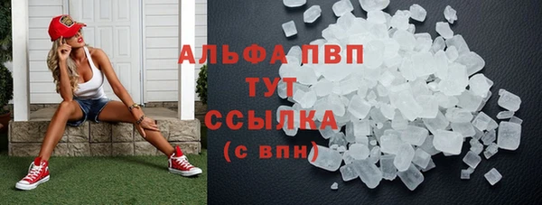 мяу мяу кристалл Бронницы