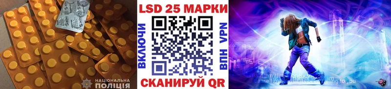 Лсд 25 экстази кислота  наркота  Короча 