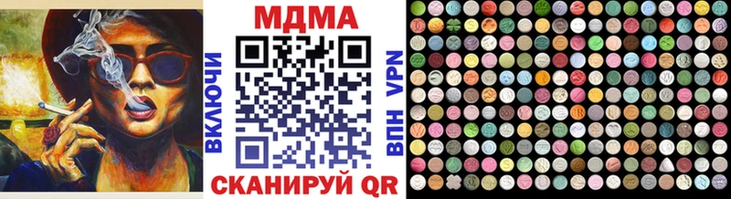hydra онион  Короча  МДМА crystal 