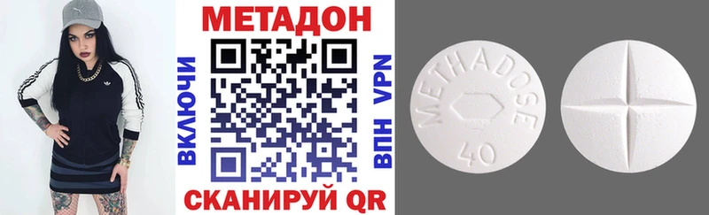 даркнет формула  купить наркотик  Короча  МЕТАДОН VHQ 