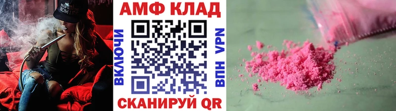 Метамфетамин витя  Короча 