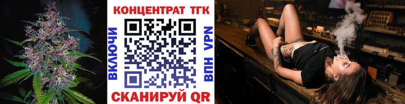 купить закладку  Короча  Дистиллят ТГК вейп 